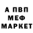 Амфетамин Розовый Peter Andrea