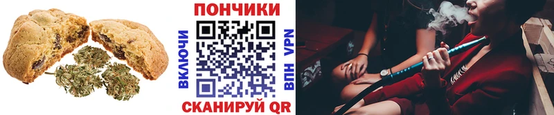 как найти наркотики  Усть-Кут  Печенье с ТГК марихуана 