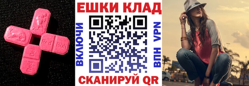kraken маркетплейс  купить  цена  Усть-Кут  Экстази MDMA 
