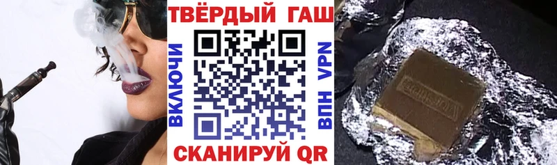 mega маркетплейс  Усть-Кут  ГАШИШ hashish 