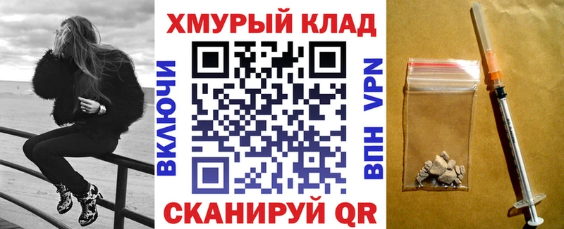 купить наркотик  Усть-Кут  Героин герыч 