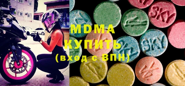 МДМА Протвино