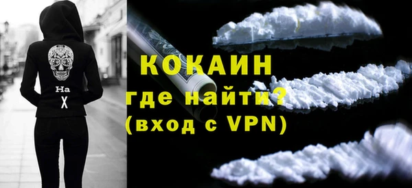 кокс Пролетарск