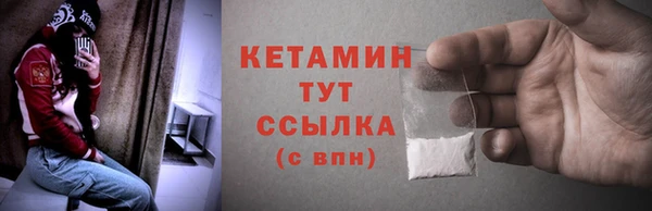 МДМА Протвино