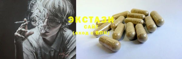 героин Рославль