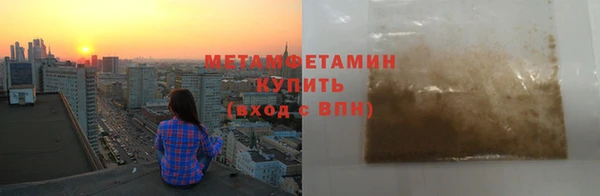 МДМА Протвино