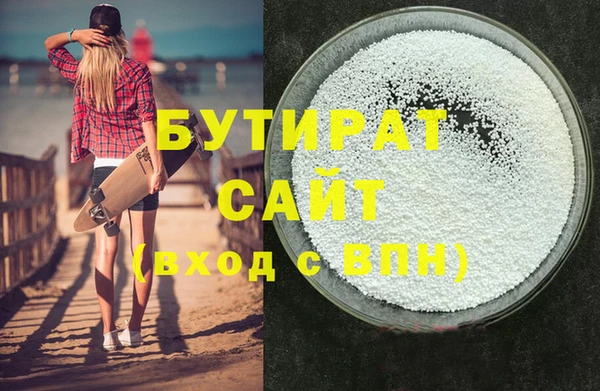 МДМА Протвино