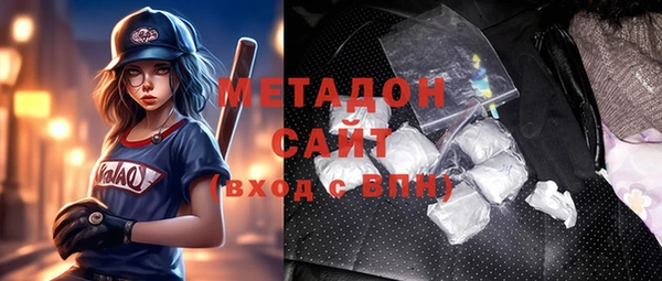 МДМА Протвино