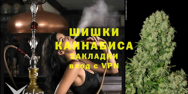 героин Рославль