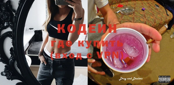 МДМА Протвино