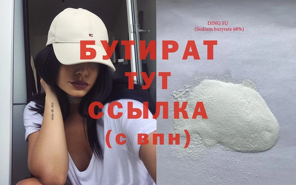 героин Рославль
