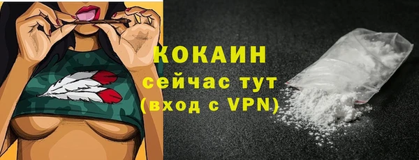 кокс Пролетарск