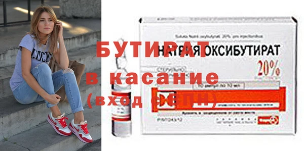 индика Россошь