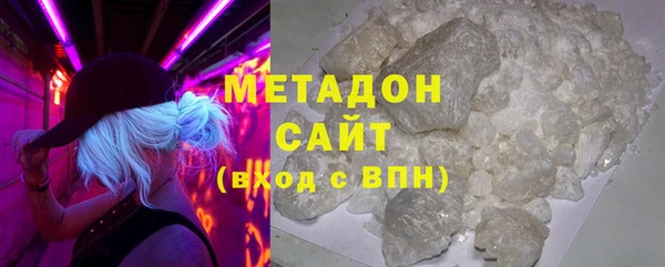 МДМА Протвино