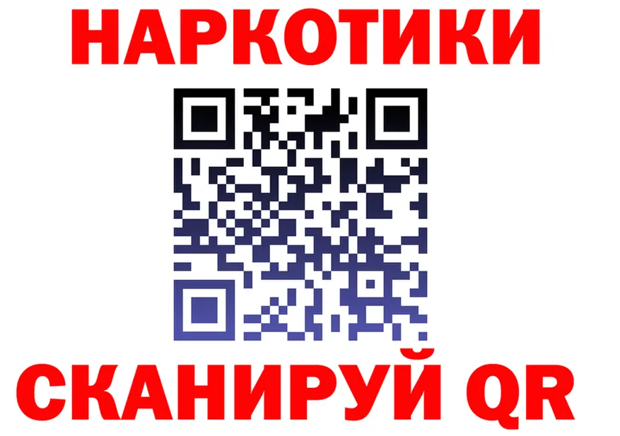Где найти наркотики? это формула Усть-Кут