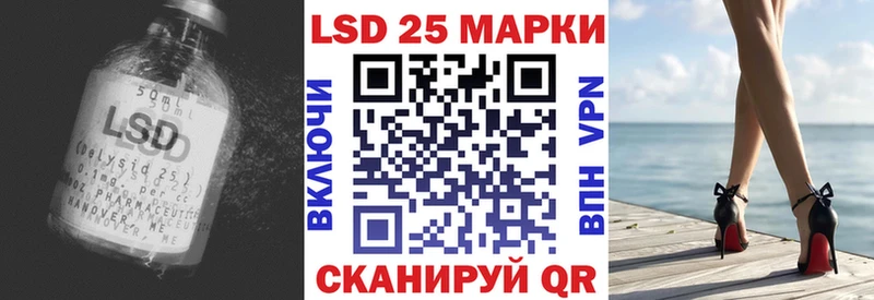 LSD-25 экстази ecstasy  Усть-Кут 