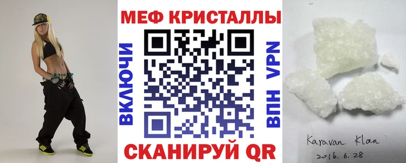 Меф mephedrone  shop какой сайт  Усть-Кут 