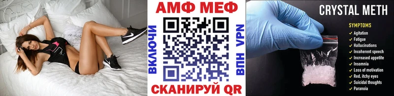 Первитин Methamphetamine Усть-Кут
