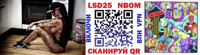 как найти наркотики Усть-Кут Марки NBOMe 1,8мг