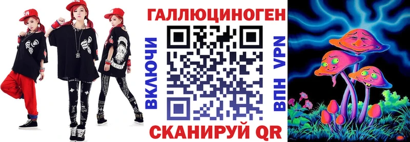Галлюциногенные грибы Psilocybe  даркнет сайт  Усть-Кут 